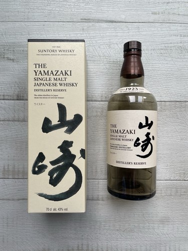 The yamazaki distillers - the,