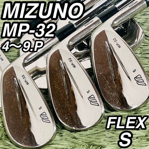 Mizuno irons - mizuno,