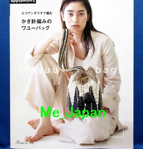 Crochet wayuu bags japanese - crochet,