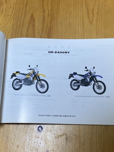 Suzuki z400sy supplement - dr-z400sy,