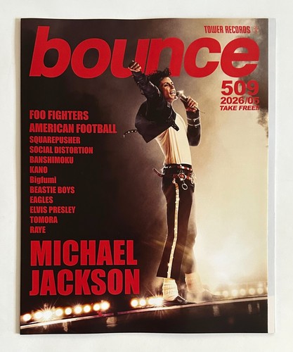 Michael jackson foo - jackson, fighters