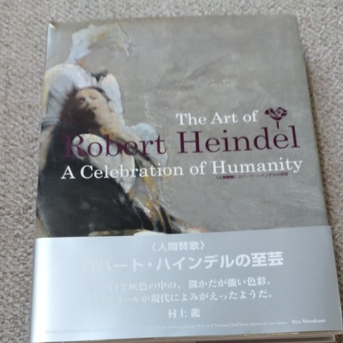 Robert heindel human hymn art - human,