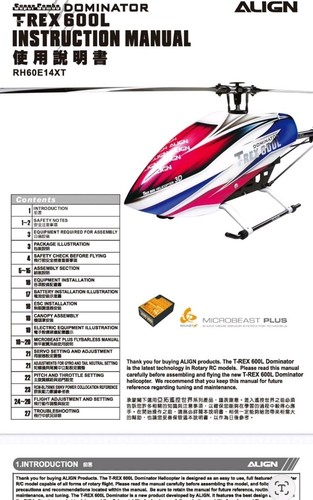 Align trex 250 - 800, manuals