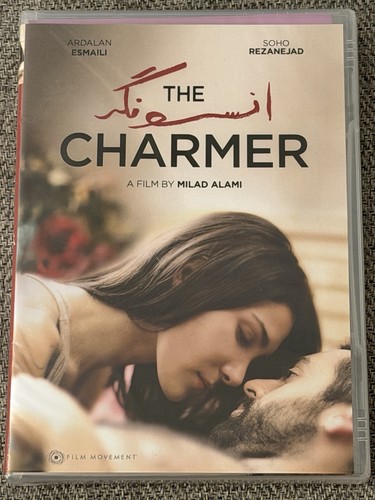 The charmer - charmer, (film