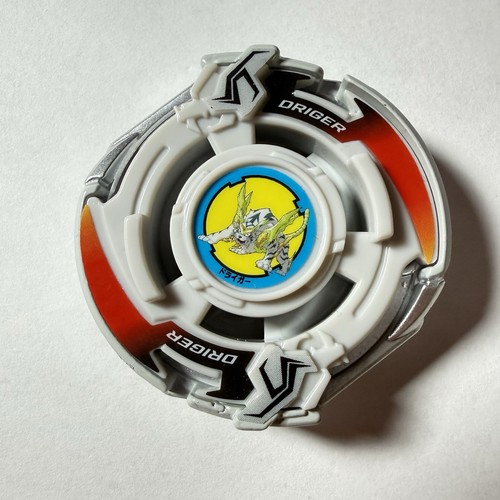 Beyblade driger blade - x,