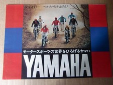 1971 yamaha  Line up Flyer