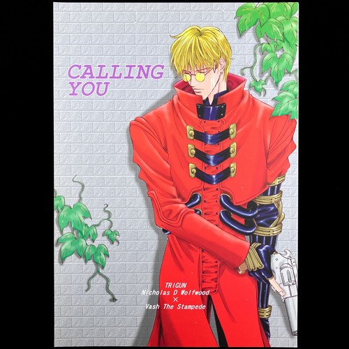 Vintage emu calling you trigun - emu,