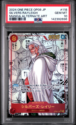 One piece silvers rayleigh - piece,