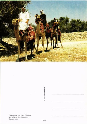 Cpm israel folklore - cpm,