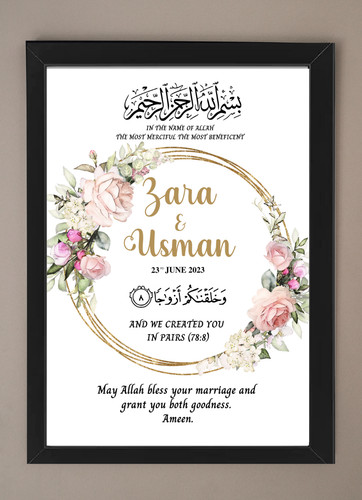 Personalised islamic wedding - personalised,
