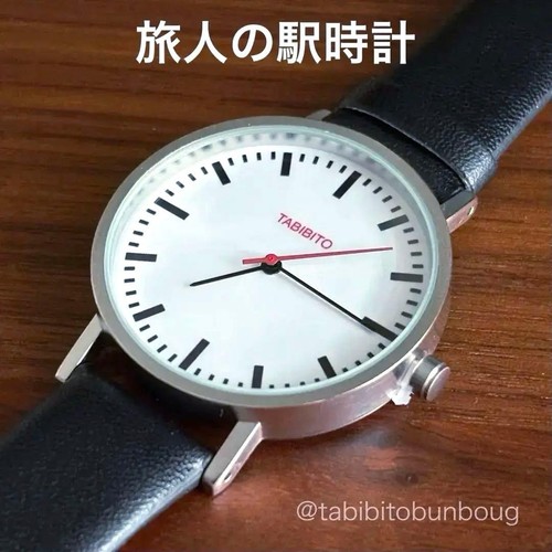 Original design traveler - [original, traveler's