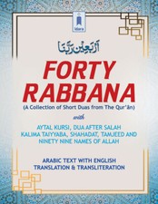 40 Rabbana (Duas From The