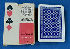 Vintage Greek Playing Cards-
