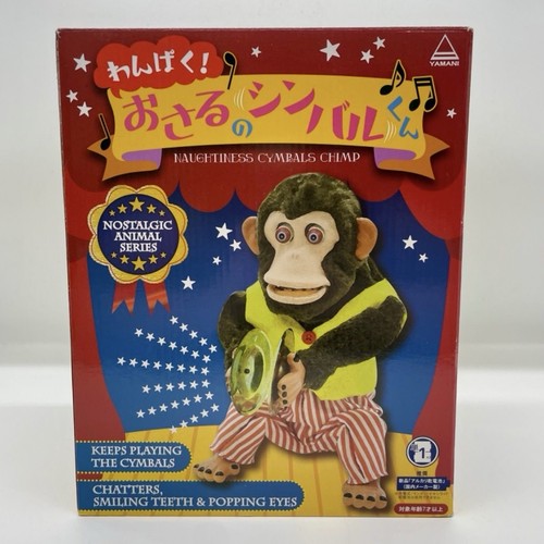 Toy story jolly chimp - chimp, monkey