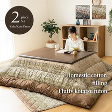 IKEHIKO Kotatsu Futon & Mat Set Fluffy Premium Cotton Flannel Table Green Japan