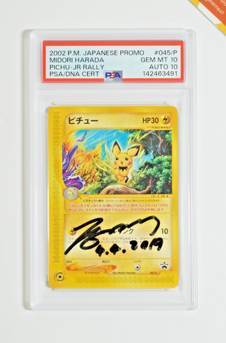 Pokemon psa auto - psa,