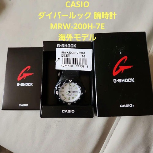 Casio diver look watch - casio,