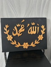 Islamic Wall Canvas