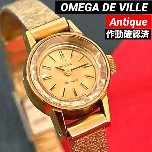 Omega ville ladies manual - omega,