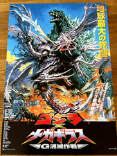 Movie Poster Godzilla Vs