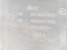 1355874080 rear lamp right