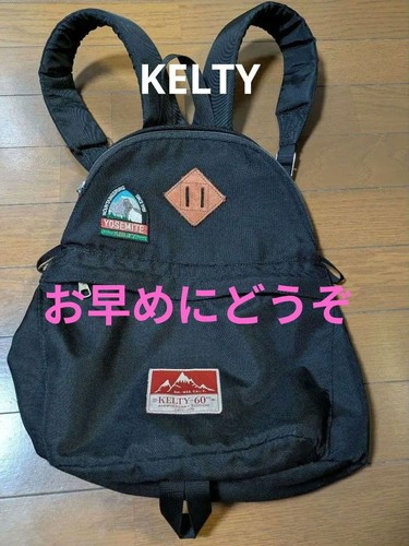 Kelty 60th anniversary - anniversary, edition