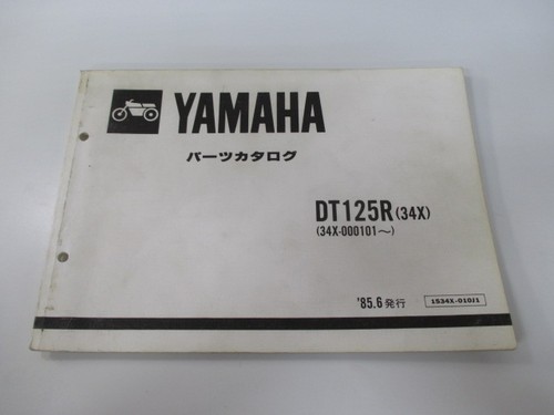 Dt125r parts list - list, 1st