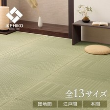 Japanese Igusa Tatami Mat