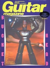 Rittor Music Guitar Magazine