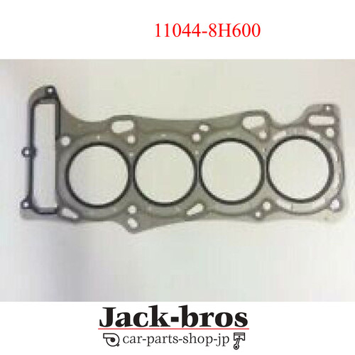 Genuine nissan oem head gasket - nissan,
