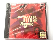R.D. Burman - Kitaab / Angoor