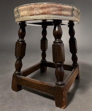 Vintage Oak Stool Rustic