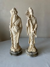 Vintage Alabaster oriental