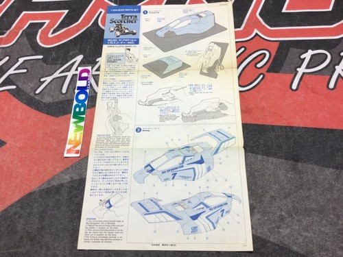 Tamiya vintage terra - vintage,