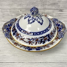 Antique Minton Lyre Covered Tureen White & Blue Some Marks See Photos PK