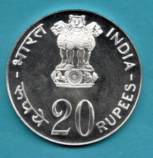 1973 INDIAN TWENTY RUPEES