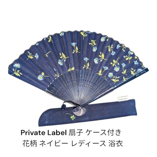 Unused navy floral fan - unused, with