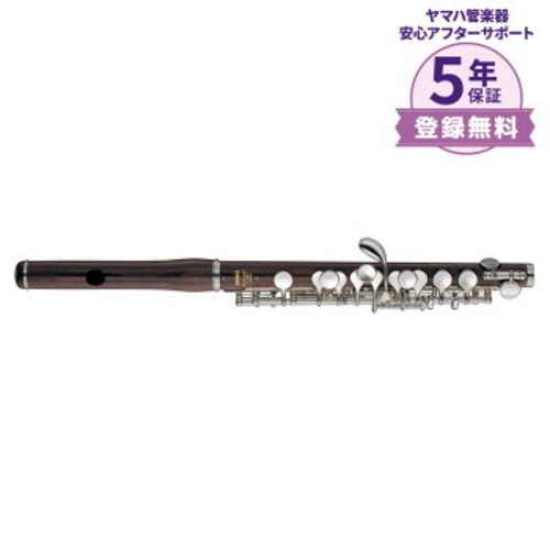 Yamaha ypc piccolo - yamaha,