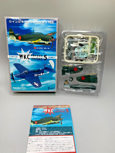 Toys japanese torpedo bomber - japanese,
