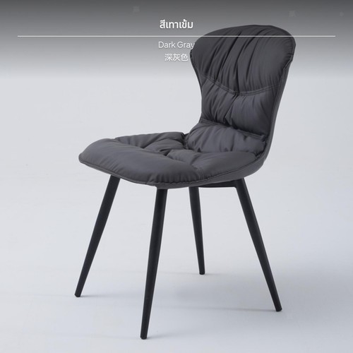 Modern armchair with ergonomic - modern,