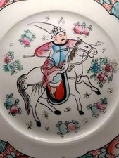 Vintage China Export Porcelain