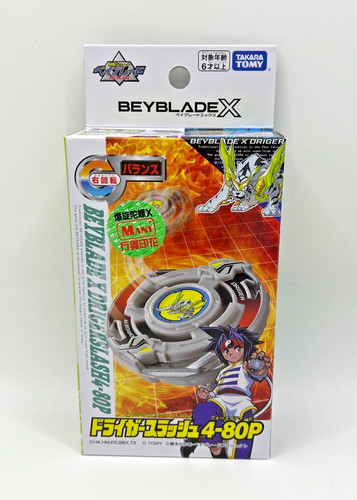 Takara tomy beybladex bxg - takara,