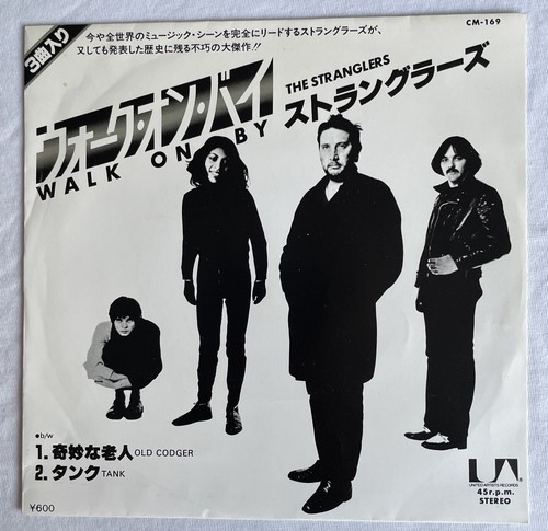 The stranglers walk by - stranglers, by-