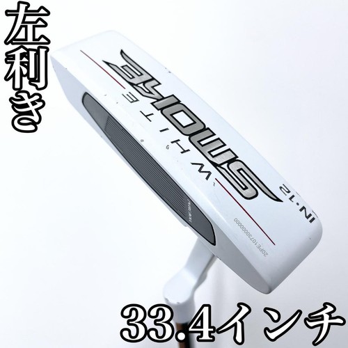 Taylormade white smoke putter - taylormade,