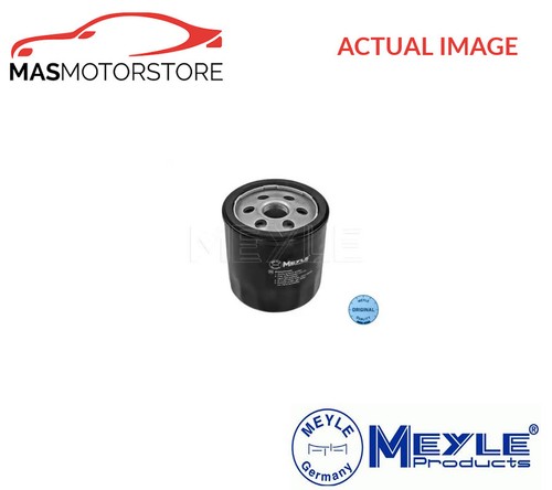Engine oil filter - engine,