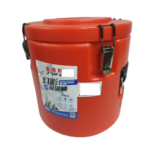 50l insulated food - 50l, container