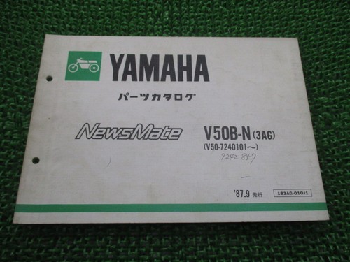 Newsmate parts list yamaha - newsmate,