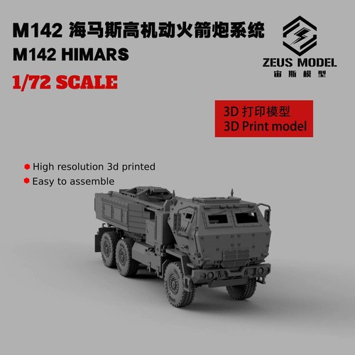 Army m142 hymas - 1/72/87,