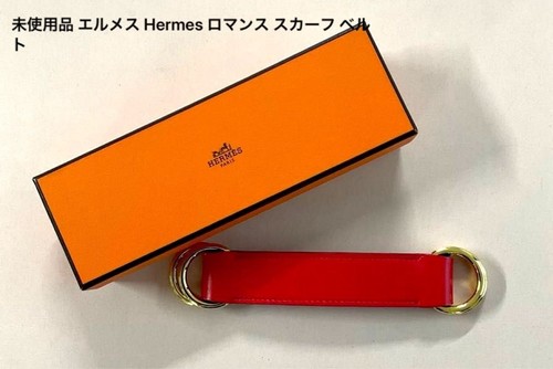 Hermes romance scarf - romance, box