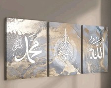 Islamic Calligraphy Canvas